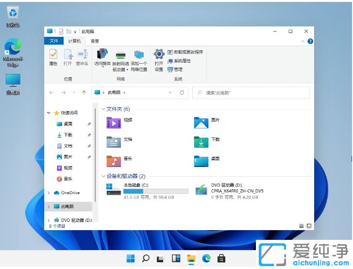 win10cwin11ϵyЩطͬ