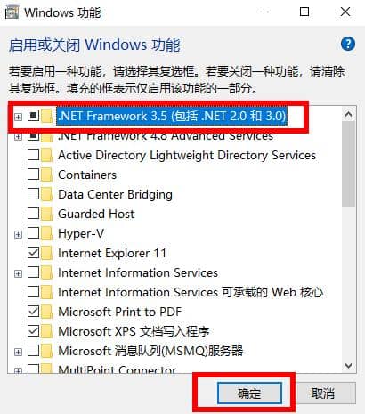 windows11obnetframework3.5ôk