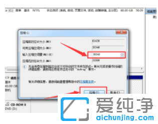 Ԕwin7ϵy(tng)M(jn)дűP(pn)օ^(q)