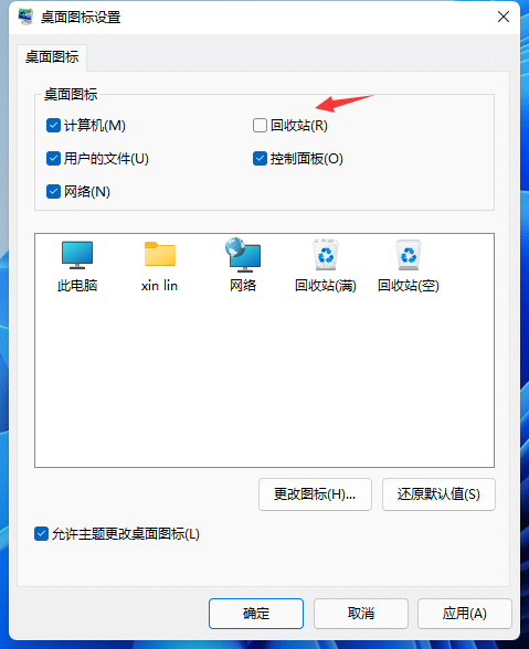 Win11վô[