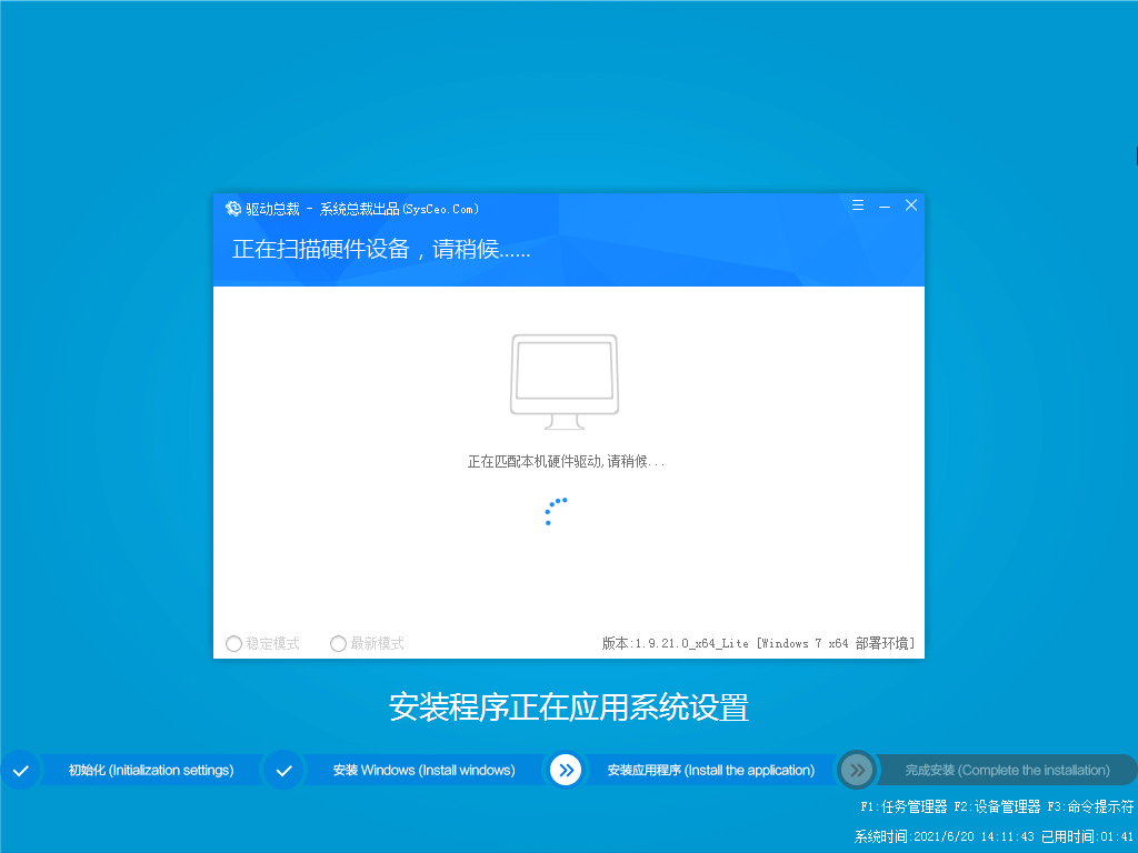 Win7氲b^(gu)