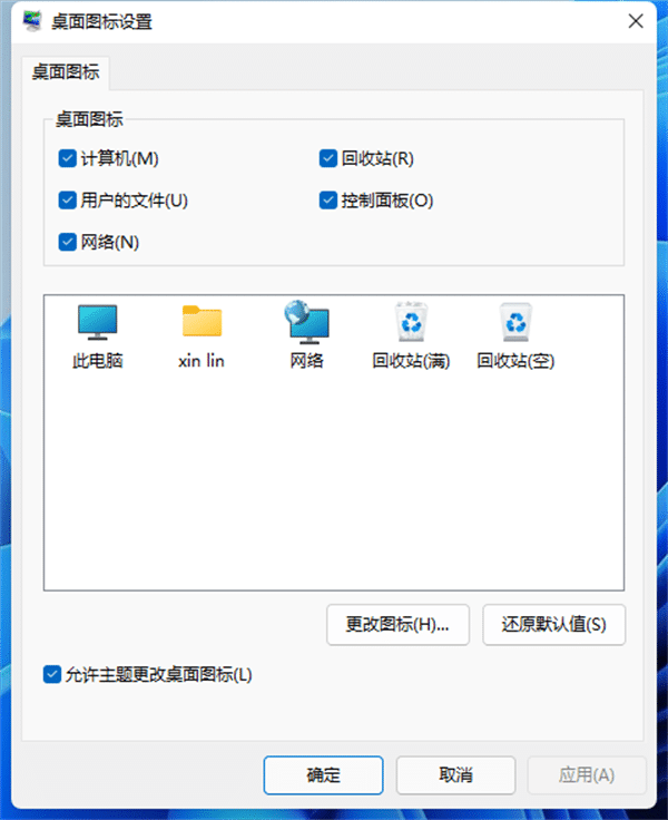 Win11վô[