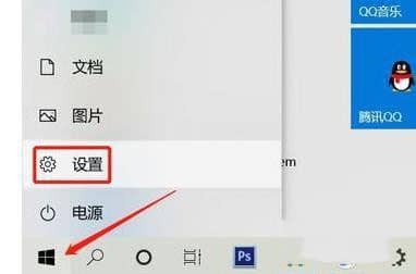 Win11OöĻ@ʾ