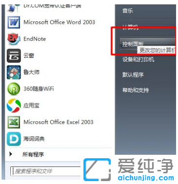 ʾwin7P]