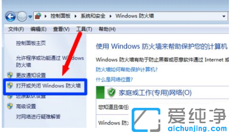 ʾwin7P]