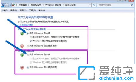 ʾwin7P]