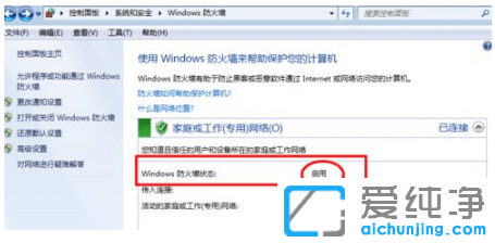 ʾwin7P]