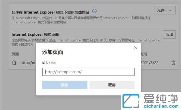 IE WվֻIEһи㶨