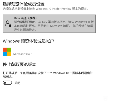 Windows 11 Insider Build 22000.100 A(y)[ Betal