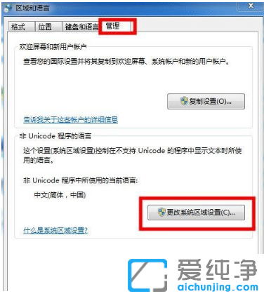 ̎win7ϵy(tng)o(w)R(sh)ewifi