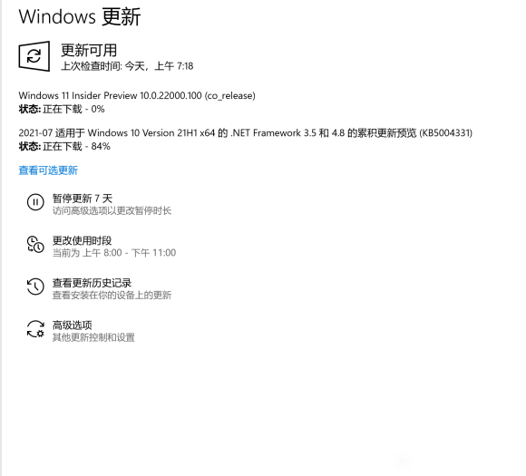 Windows 11 Insider Build 22000.100 A[ Betal