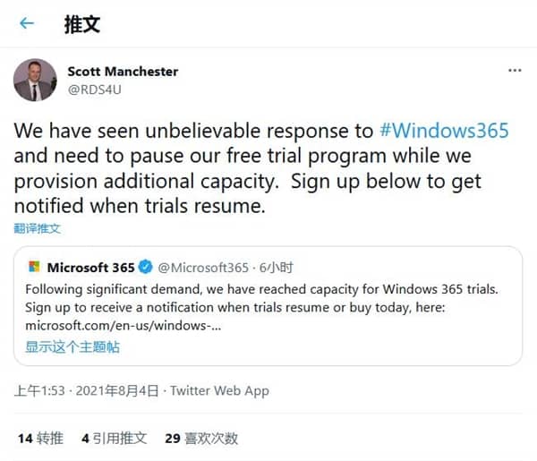ϾH1΢ܛWindows 365 Cloud PC(w)ͣԇ