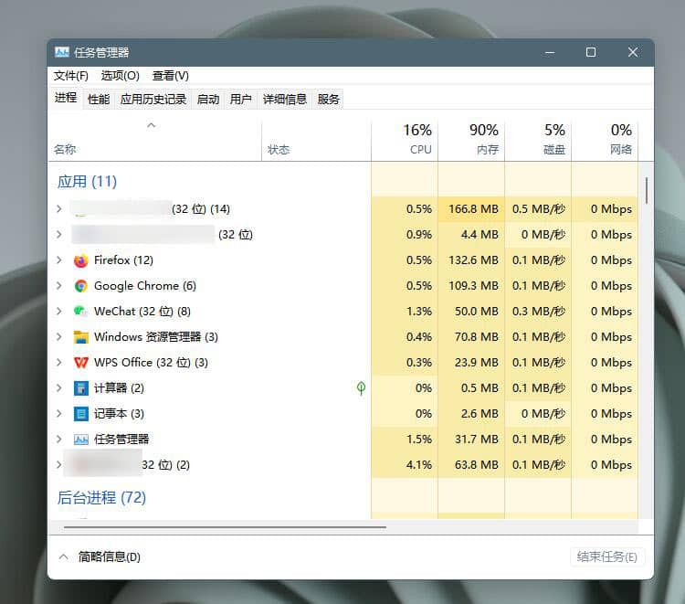 Win11ϵy(tng)cpuض^ôk