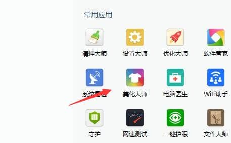 Win11_C(j)(dng)ôԶx