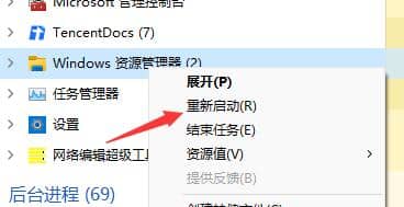 Win11ϵy(tng)_CָֻôQ