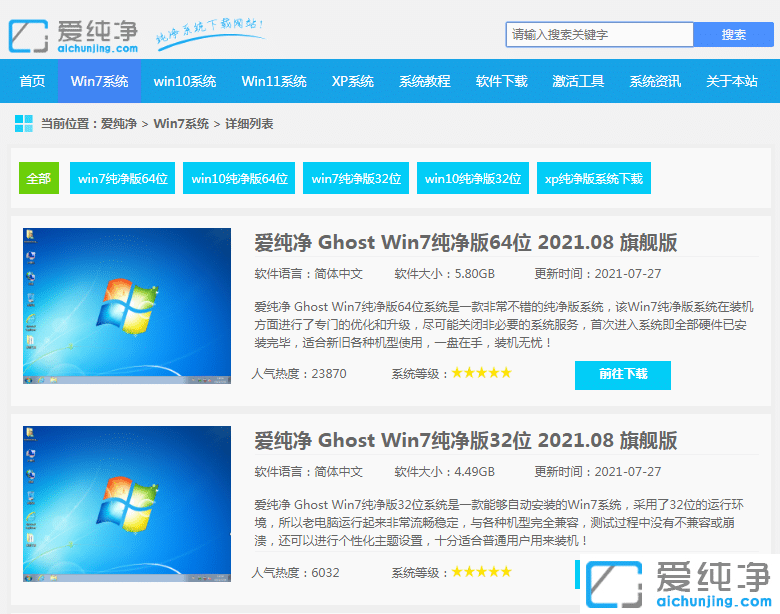 ȫµghost win7dWվ