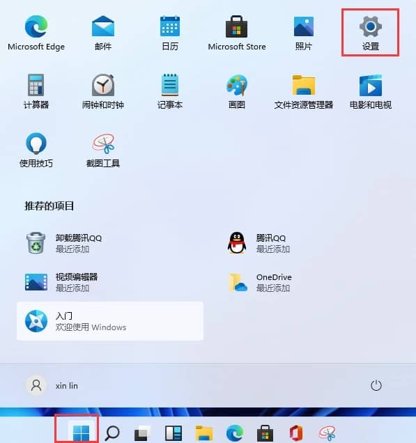 Win11ôO(sh)_(ki)C(j)ܴaiܴa