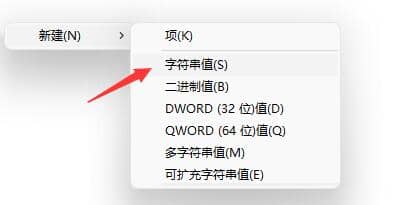 Win11ϵy(tng)΄(w)]ݔ뷨ôk