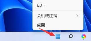Win11ϵy(tng)_Ӣ(lin)ʾoʼDOôk