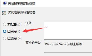 Win11ϵy(tng)_Ӣ(lin)ʾoʼDOôk