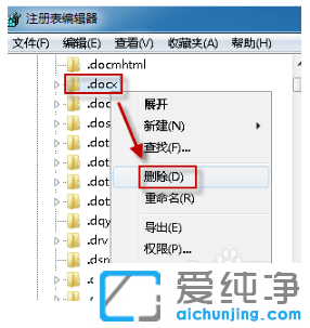 ޏ(f)win10WordļD@ʾ