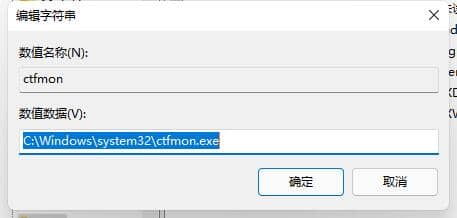 Win11ϵy(tng)΄(w)]ݔ뷨ôk