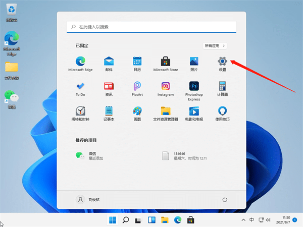 win11\Ѓ(ni)ô