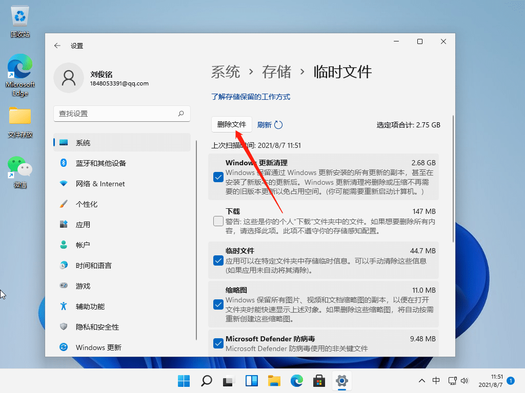 win11\Ѓ(ni)ô