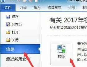 Win11ϵy(tng)ô_fwordęn
