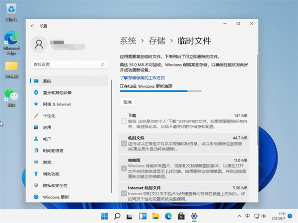 win11\Ѓ(ni)ô