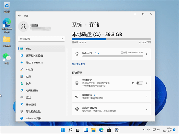 win11\Ѓ(ni)ô