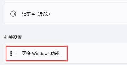 Win11ô_fM