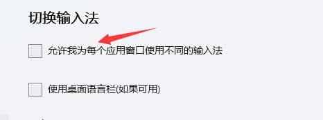 Win11ΑF(xin)(bio)ôk