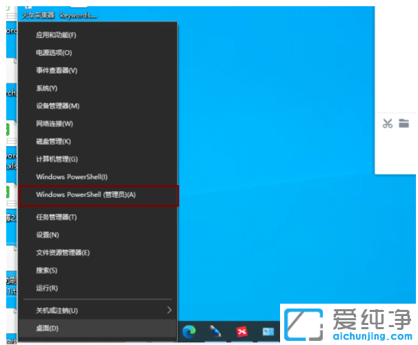 win10΄(w)O(sh)ô_(ki)ô̎