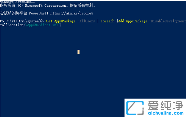win10΄(w)O(sh)ô_(ki)ô̎