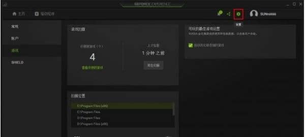 win11M(jn)ȥӢ(lin)ôk