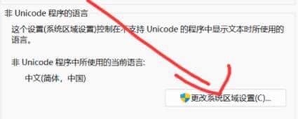 win11M(jn)ȥӢ(lin)ôk