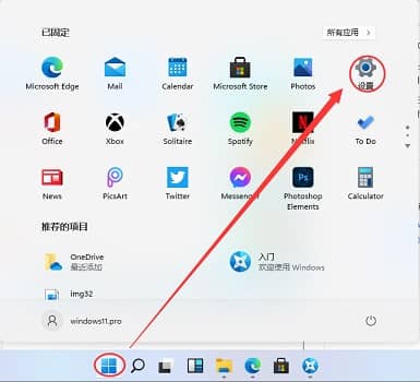 Win11ϵy(tng){(ln)O(sh)ôk