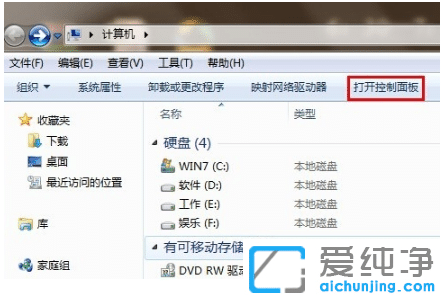 win7XC]ôO{(dio)