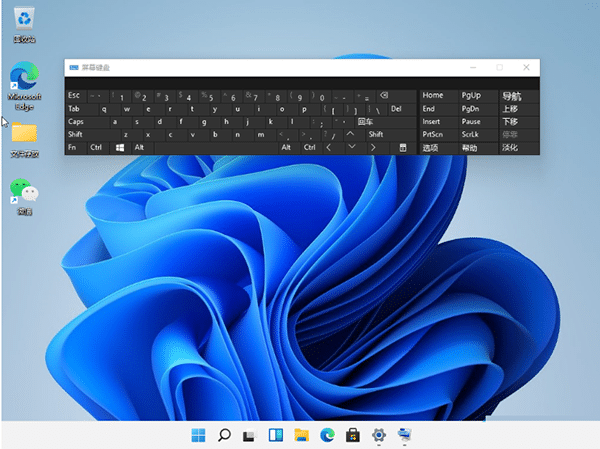 Win11ϵy(tng)ô{(dio)ĻIP