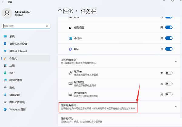 win11½ǵĈD(bio)ȫ@ʾ