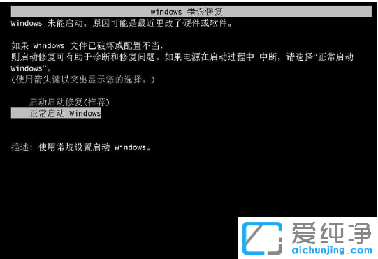 win10ntldrļGʧ_˙C