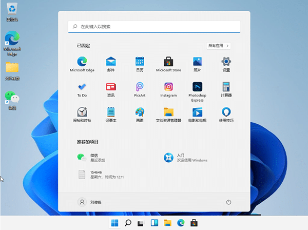 Win11ϵy(tng)ô{(dio)ĻIP