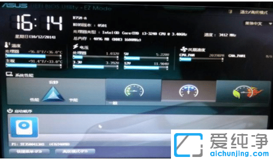 (x)(sh)win10ϵy(tng)uefi(do)(yu)c(din)