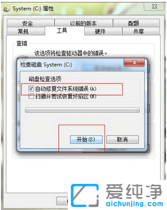 Qwin7ϵy(tng)_C(j)(yu)ʩ