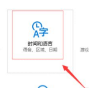 win10Ԏݔ뷨OòE