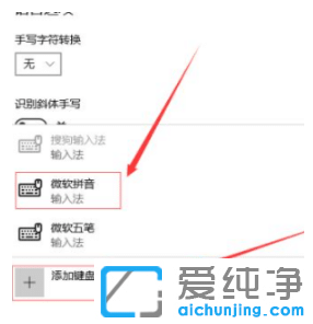 win10Ԏݔ뷨OòE