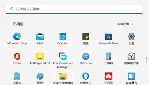 Win11ϵy(tng)̵߀ϰ汾ôk
