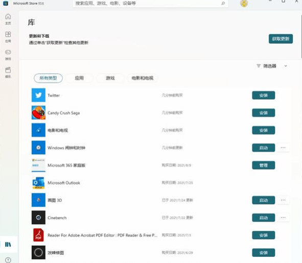 Win11ϵy(tng)̵߀ϰ汾ôk