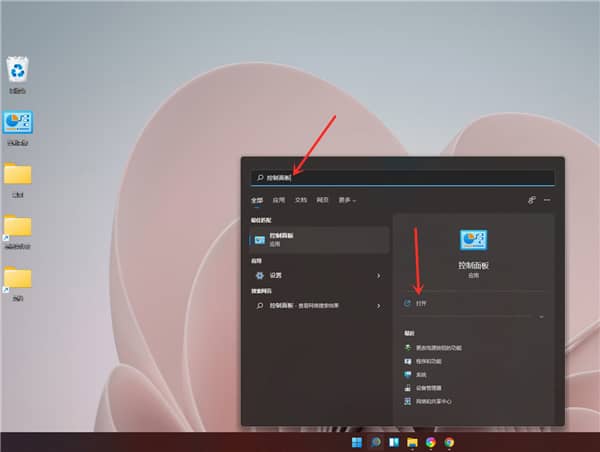 Win11]x(xing)ôk